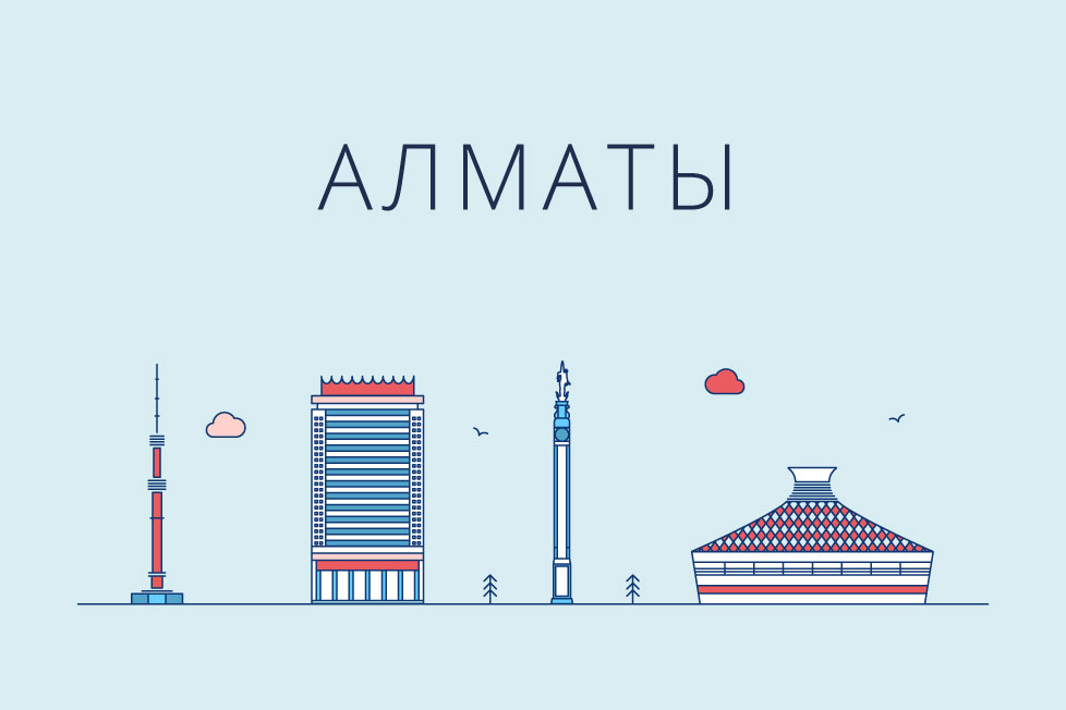 Доставка в Алматы